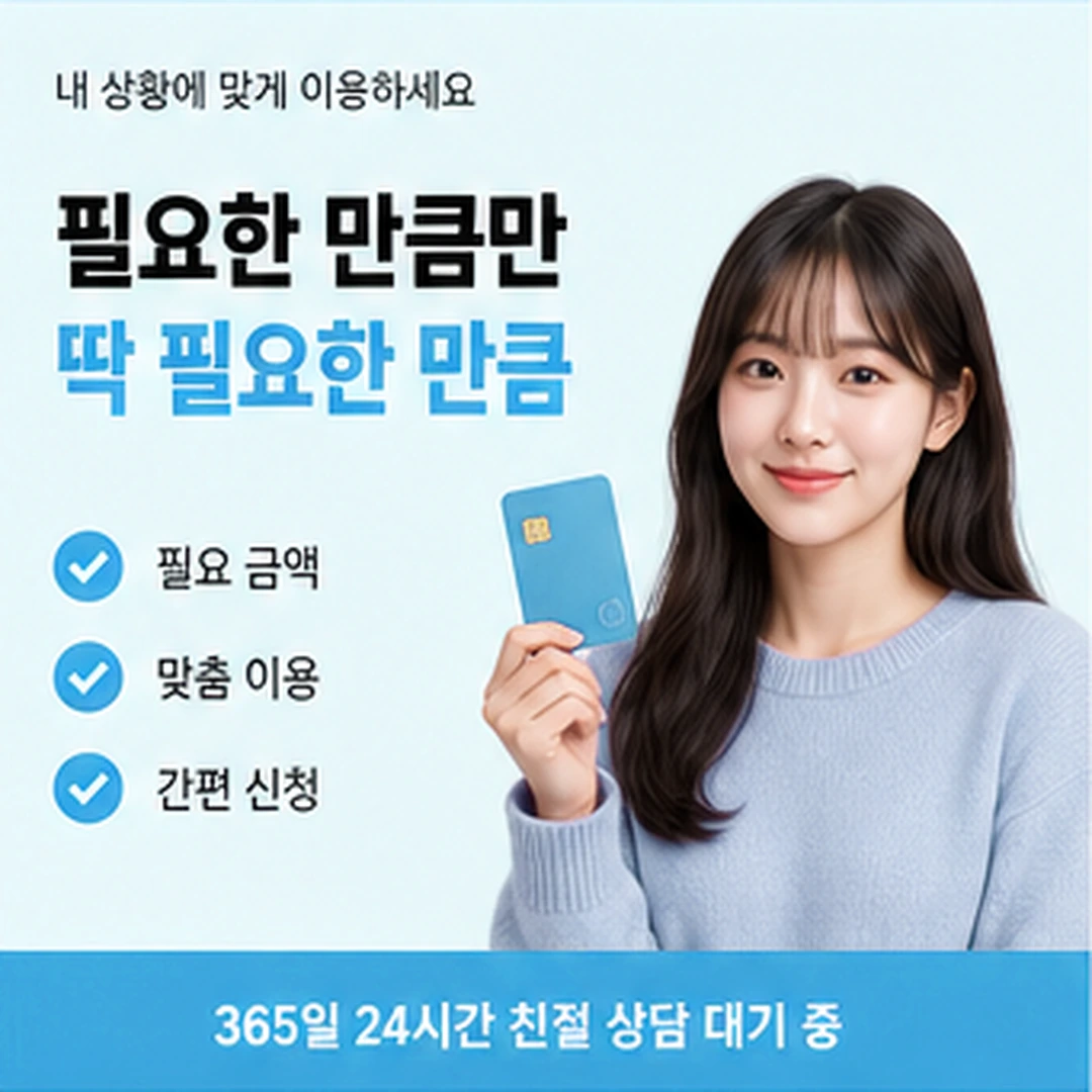 다음머니 신용카드현금화 수수료 금액대별 차이 안내 안내 카드 배너