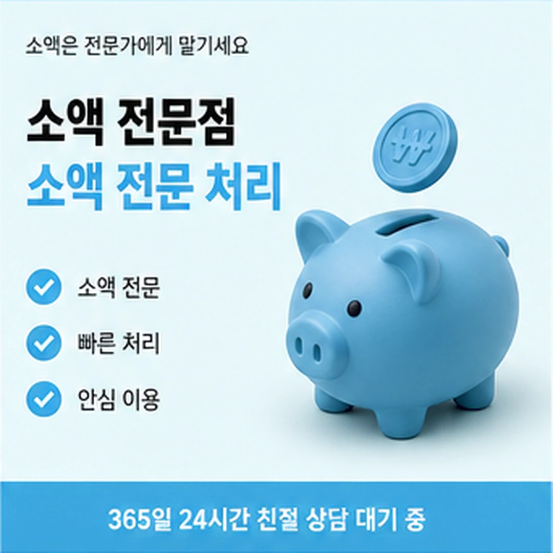 다음머니 신용카드현금화 수수료 카드 종류별 기준 안내 카드 배너