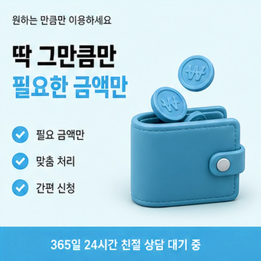 다음머니 신용카드현금화 수수료 부담 줄이는 방법 안내 카드 배너